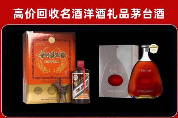 佳县区回收轩尼诗