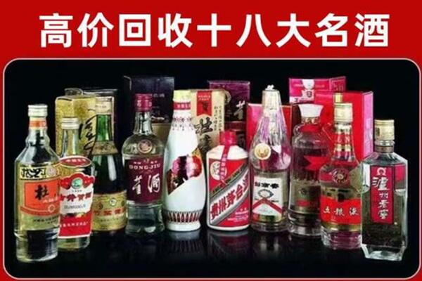 佳县区回收老酒