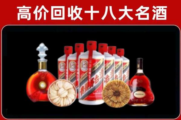 佳县区回收名酒店