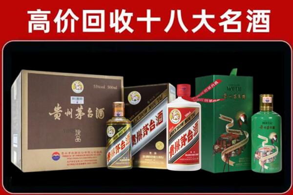 佳县区回收铁盖茅台酒