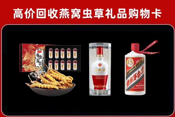 佳县区回收名酒哪家好