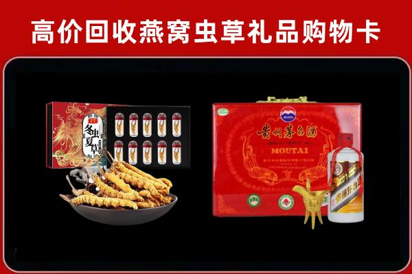 佳县区回收15年茅台酒